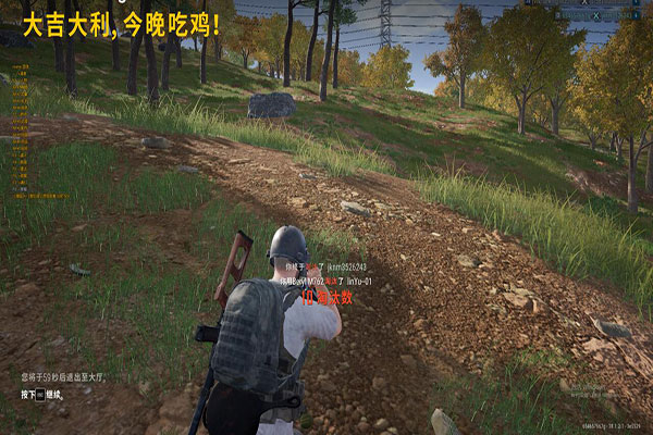 CF连炮辅助透视自瞄效果